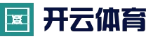 {aite:global.cfg_webname/}