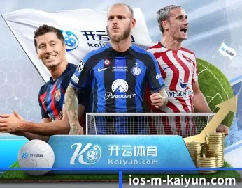 开云体育 APP