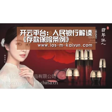 开云