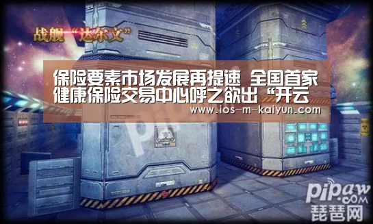 开云体育